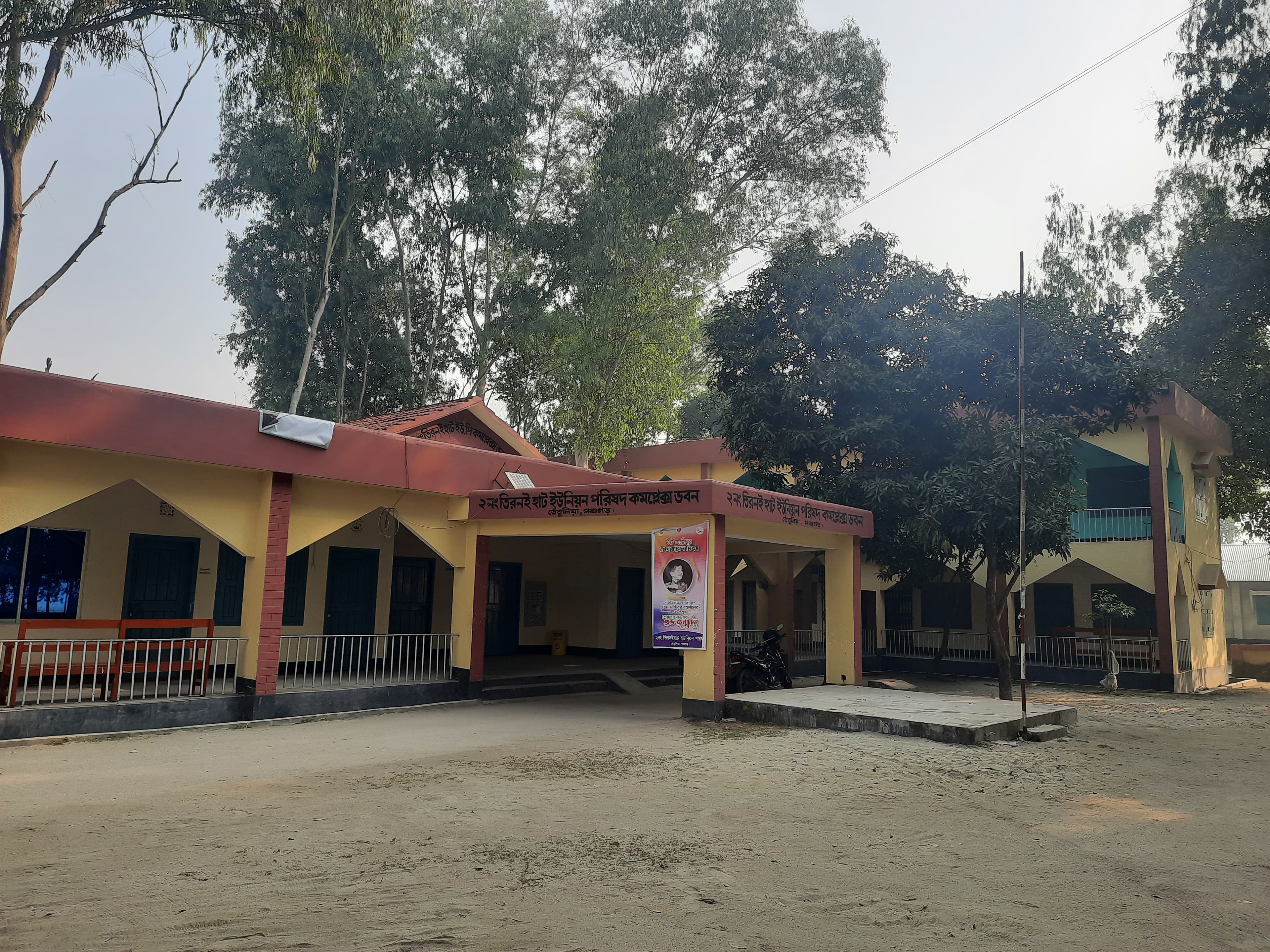 ইউনিয়ন-image